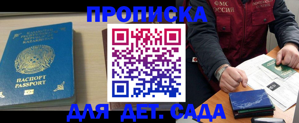 найти адрес прописки в Новом Уренгое