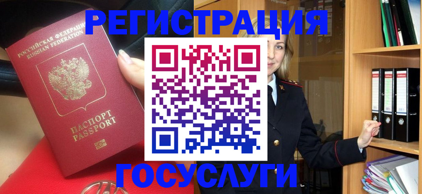 прописка поиск в Новом Уренгое