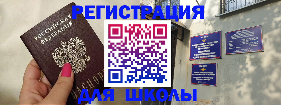 форма 3 в Новом Уренгое